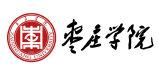 枣庄学院