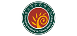 重庆中医药研究院