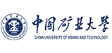 中国矿业大学